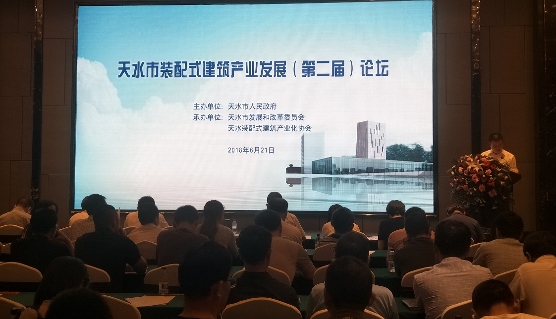 河北新大地與甘肅隴鼎建設(shè)集團簽署PC項目投資合作協(xié)議。 