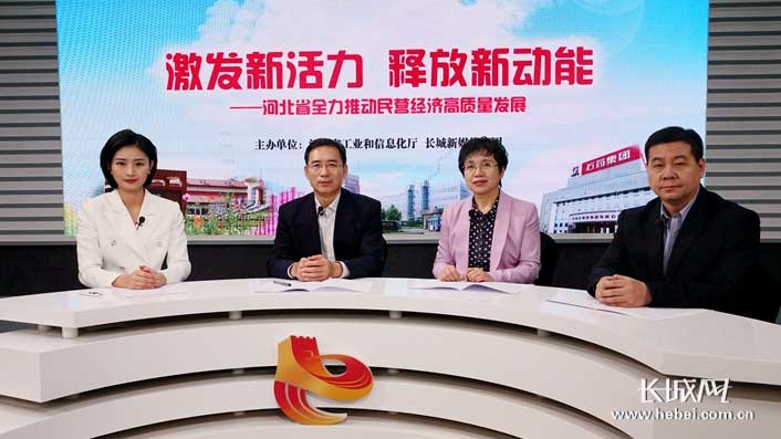 河北新大地總經(jīng)理張淑凡受邀參加長(zhǎng)城新媒體《問(wèn)政河北》節(jié)目 